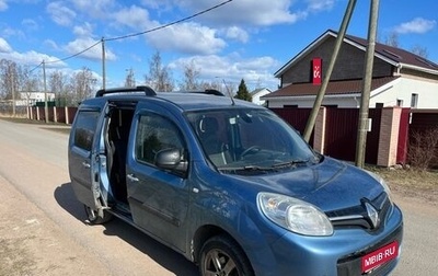Renault Kangoo II рестайлинг, 2013 год, 750 000 рублей, 1 фотография