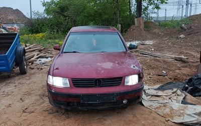 Volkswagen Passat B5+ рестайлинг, 1998 год, 150 000 рублей, 1 фотография