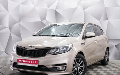 KIA Rio III рестайлинг, 2015 год, 1 090 000 рублей, 1 фотография