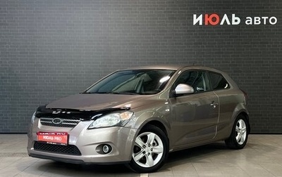 KIA cee'd I рестайлинг, 2009 год, 650 000 рублей, 1 фотография