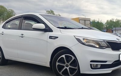 KIA Rio III рестайлинг, 2016 год, 1 050 000 рублей, 1 фотография