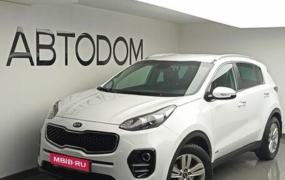 KIA Sportage IV рестайлинг, 2018 год, 2 150 000 рублей, 1 фотография