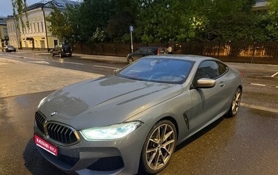BMW 8 серия, 2019 год, 7 450 000 рублей, 1 фотография