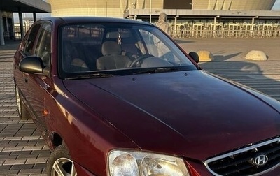 Hyundai Accent II, 2007 год, 295 000 рублей, 1 фотография