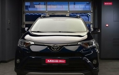 Toyota RAV4, 2018 год, 2 520 000 рублей, 1 фотография