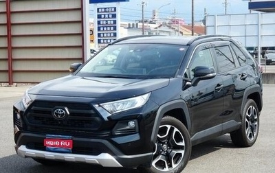 Toyota RAV4, 2021 год, 2 070 888 рублей, 1 фотография