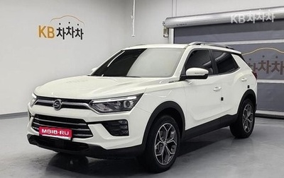 SsangYong Korando, 2021 год, 1 758 000 рублей, 1 фотография