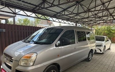 Hyundai H-1 II рестайлинг, 2005 год, 550 000 рублей, 1 фотография