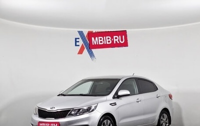 KIA Rio III рестайлинг, 2016 год, 1 039 000 рублей, 1 фотография