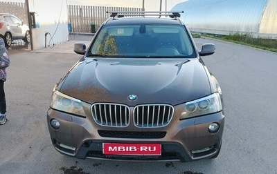 BMW X3, 2012 год, 2 600 000 рублей, 1 фотография