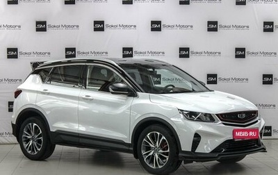 Geely Coolray I, 2020 год, 1 859 990 рублей, 1 фотография