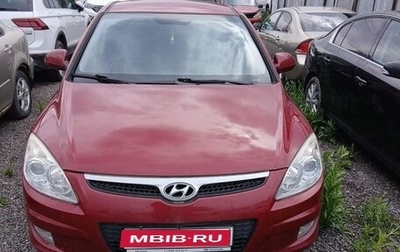 Hyundai i30 I, 2009 год, 391 825 рублей, 1 фотография