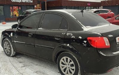 KIA Rio II, 2009 год, 510 000 рублей, 1 фотография