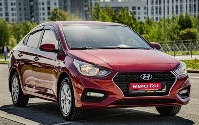 Hyundai Solaris II рестайлинг, 2017 год, 1 199 000 рублей, 1 фотография