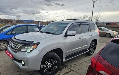Lexus GX II, 2010 год, 3 600 000 рублей, 1 фотография