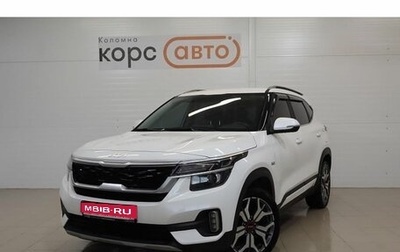 KIA Seltos I, 2021 год, 2 245 000 рублей, 1 фотография