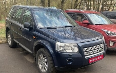 Land Rover Freelander II рестайлинг 2, 2008 год, 1 175 000 рублей, 1 фотография