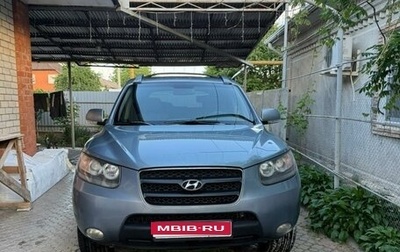 Hyundai Santa Fe III рестайлинг, 2008 год, 1 200 000 рублей, 1 фотография