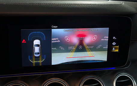 Mercedes-Benz E-Класс, 2021 год, 4 595 000 рублей, 25 фотография
