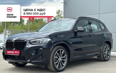 BMW X3, 2024 год, 8 990 000 рублей, 1 фотография