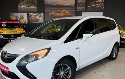 Opel Zafira C рестайлинг, 2013 год, 950 000 рублей, 1 фотография