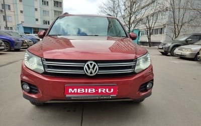 Volkswagen Tiguan I, 2013 год, 1 650 000 рублей, 1 фотография
