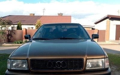 Audi 80, 1993 год, 300 000 рублей, 1 фотография