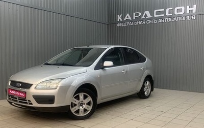 Ford Focus II рестайлинг, 2006 год, 429 000 рублей, 1 фотография