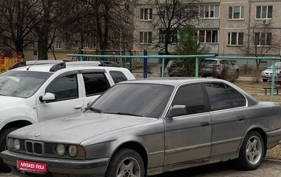 BMW 5 серия, 1990 год, 225 000 рублей, 1 фотография