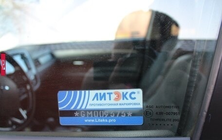 Mitsubishi Outlander III рестайлинг 3, 2015 год, 1 750 000 рублей, 10 фотография