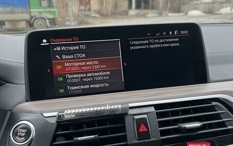 BMW X3, 2019 год, 3 990 000 рублей, 20 фотография