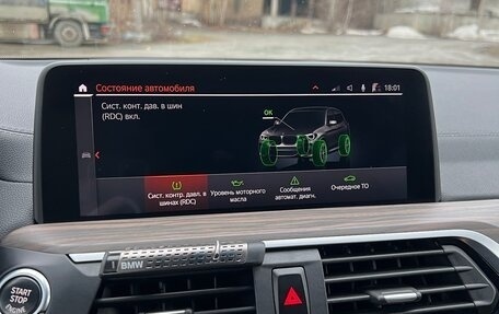 BMW X3, 2019 год, 3 990 000 рублей, 19 фотография
