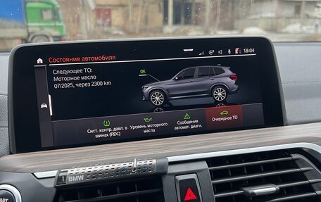 BMW X3, 2019 год, 3 990 000 рублей, 24 фотография