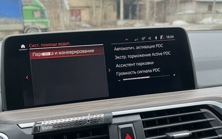 BMW X3, 2019 год, 3 990 000 рублей, 28 фотография
