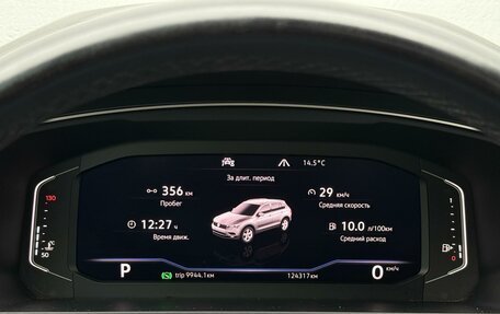 Volkswagen Tiguan II, 2020 год, 2 685 000 рублей, 22 фотография