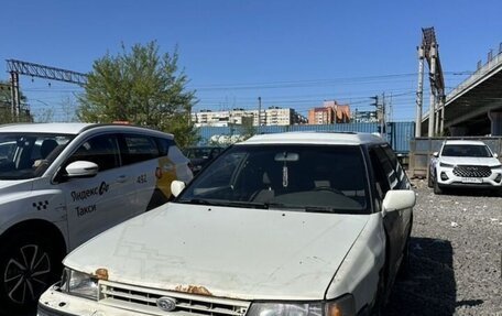 Subaru Legacy VII, 1990 год, 150 000 рублей, 10 фотография