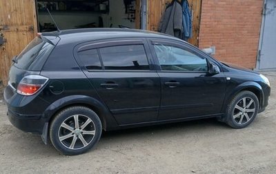 Opel Astra H, 2007 год, 600 000 рублей, 1 фотография