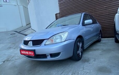 Mitsubishi Lancer IX, 2005 год, 540 000 рублей, 1 фотография