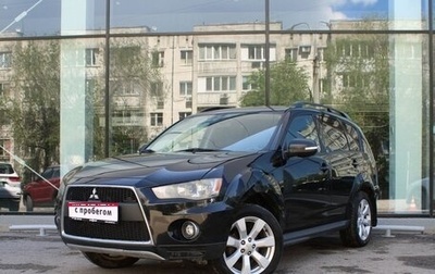 Mitsubishi Outlander III рестайлинг 3, 2011 год, 1 320 000 рублей, 1 фотография