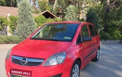 Opel Zafira B, 2009 год, 800 000 рублей, 1 фотография