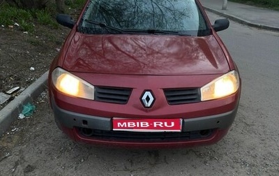 Renault Megane II, 2003 год, 230 000 рублей, 1 фотография