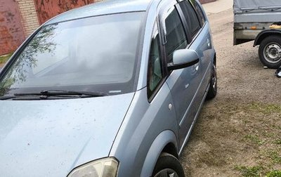 Opel Meriva, 2008 год, 390 000 рублей, 1 фотография