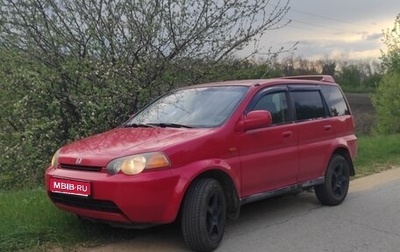 Honda HR-V I, 1999 год, 442 000 рублей, 1 фотография