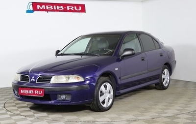 Mitsubishi Carisma I, 2003 год, 269 990 рублей, 1 фотография