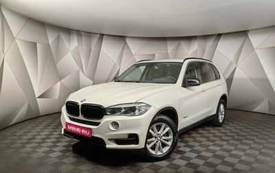 BMW X5, 2016 год, 3 189 000 рублей, 1 фотография