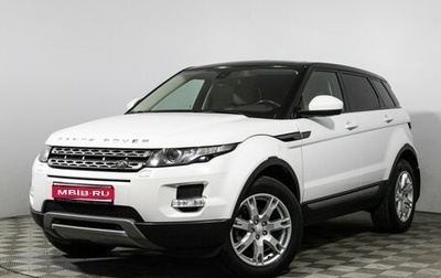 Land Rover Range Rover Evoque I, 2014 год, 2 350 000 рублей, 1 фотография