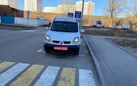 Renault Kangoo II рестайлинг, 2005 год, 365 000 рублей, 1 фотография