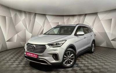 Hyundai Santa Fe III рестайлинг, 2016 год, 2 229 000 рублей, 1 фотография