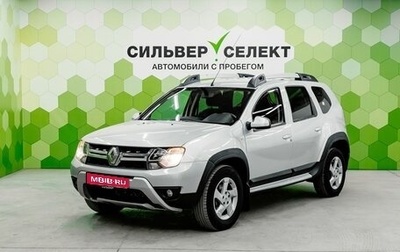 Renault Duster I рестайлинг, 2016 год, 1 200 000 рублей, 1 фотография