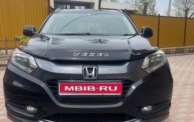 Honda Vezel, 2014 год, 1 350 000 рублей, 1 фотография